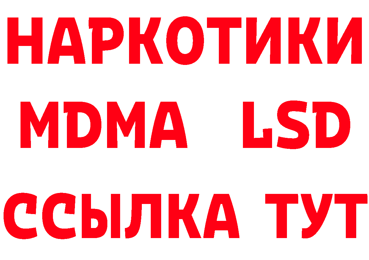 АМФ 97% вход площадка блэк спрут Ревда